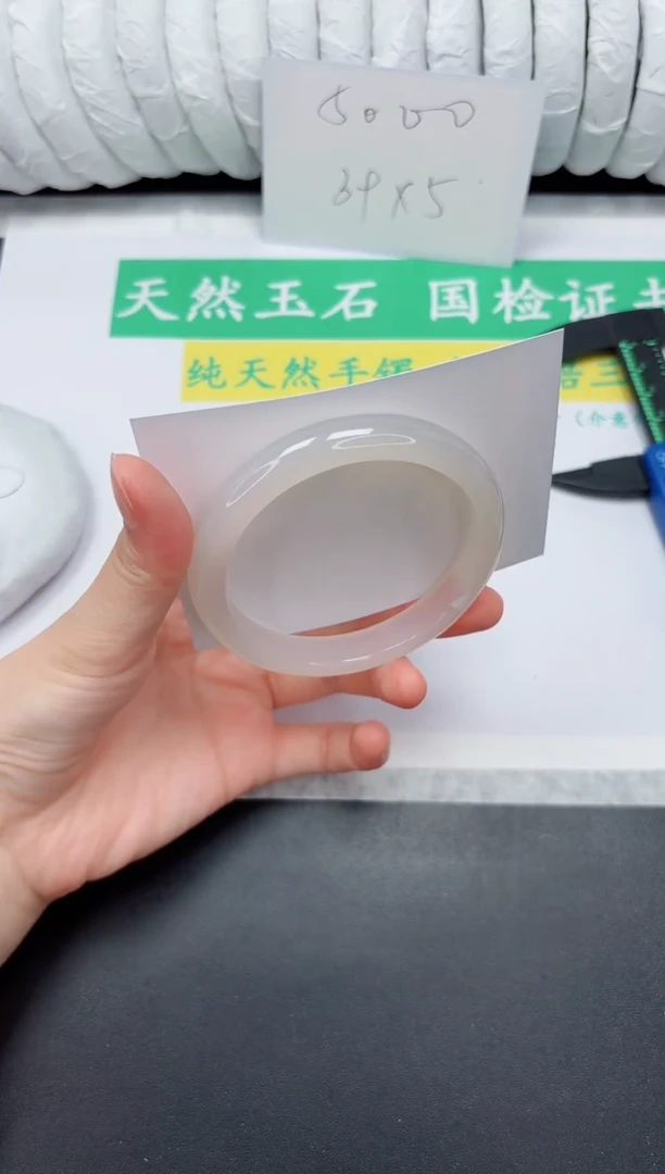 未镶嵌手镯石英质玉112-60.2