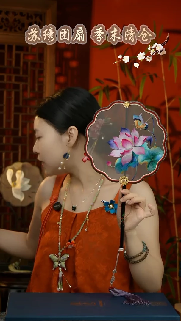 刺绣非遗苏绣纯手工团扇（不带礼盒）