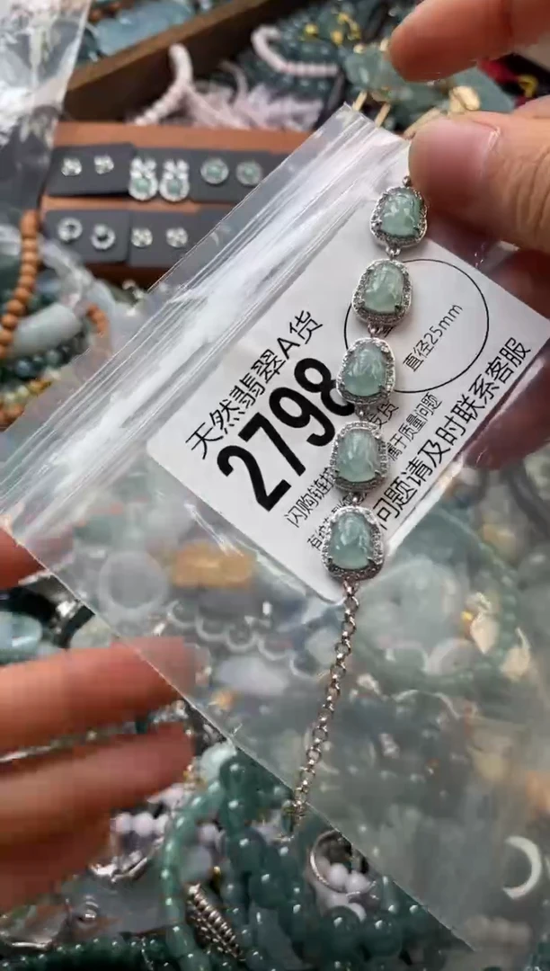 颈饰未镶嵌翡翠翡翠2798