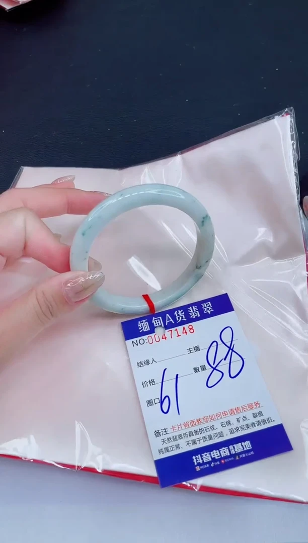 未镶嵌手镯翡翠0349834333