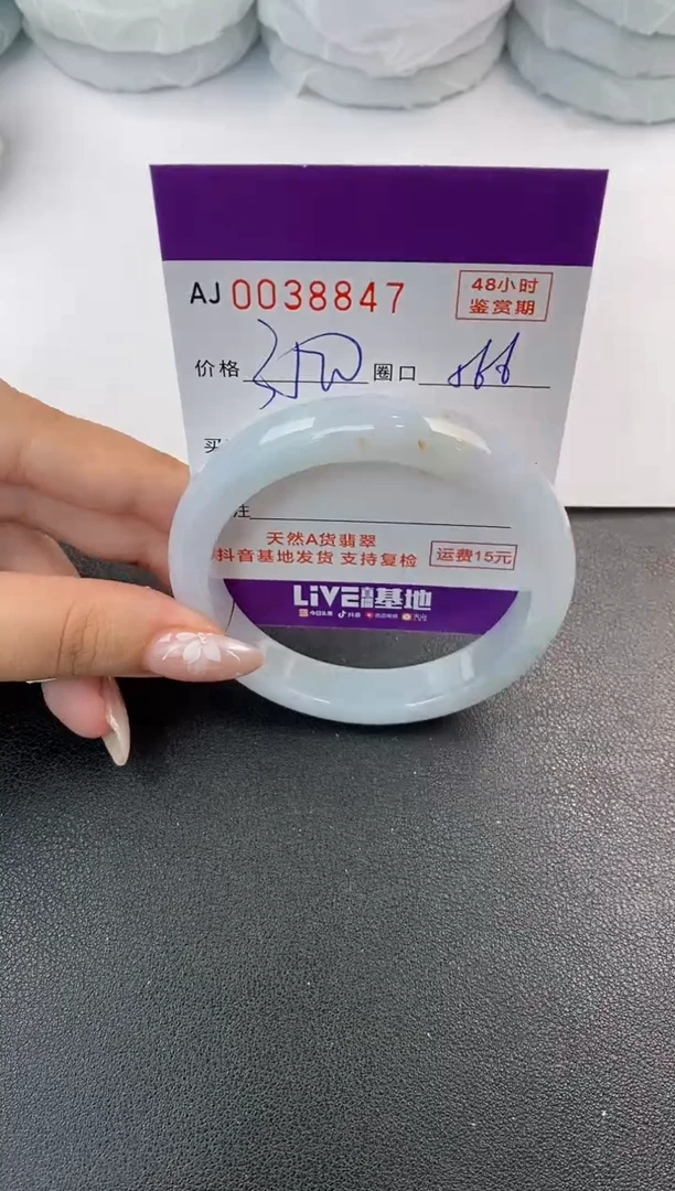 翡翠手镯未镶嵌天然A货翡翠