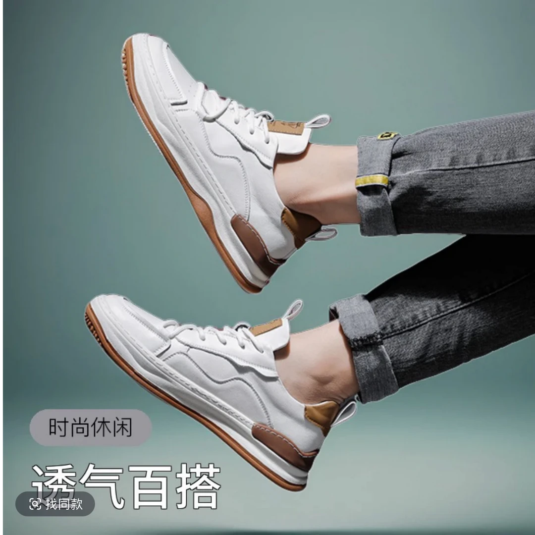 头层牛皮小白鞋男士休闲板鞋皮鞋真皮透气时尚百搭潮2305