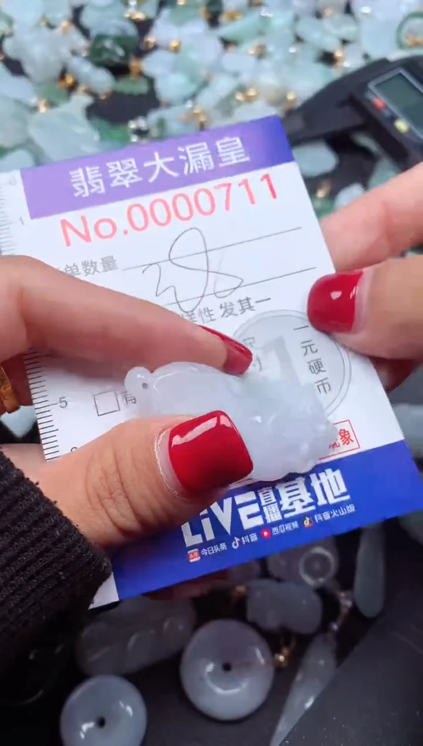 颈饰未镶嵌翡翠711