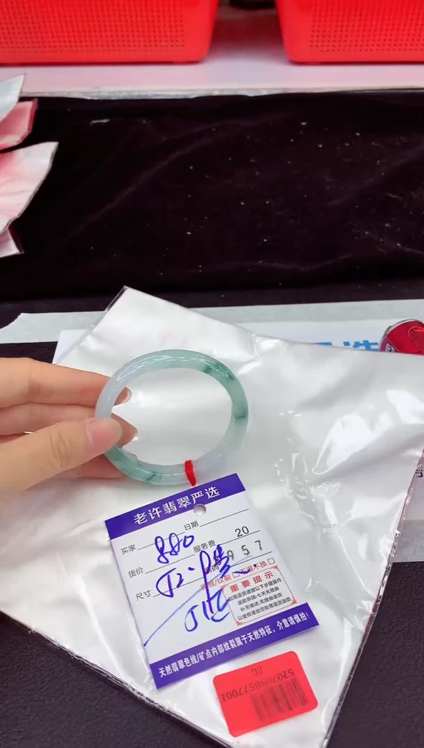 未镶嵌手镯翡翠1