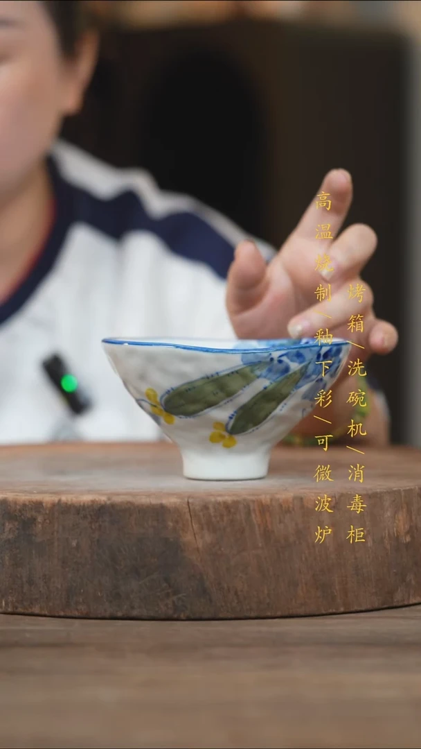 瓷片景德镇高温釉下彩（食品级）