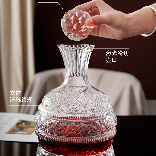 旋转红酒醒酒器葡萄酒分酒壶烈酒洋酒杯酒具礼盒装