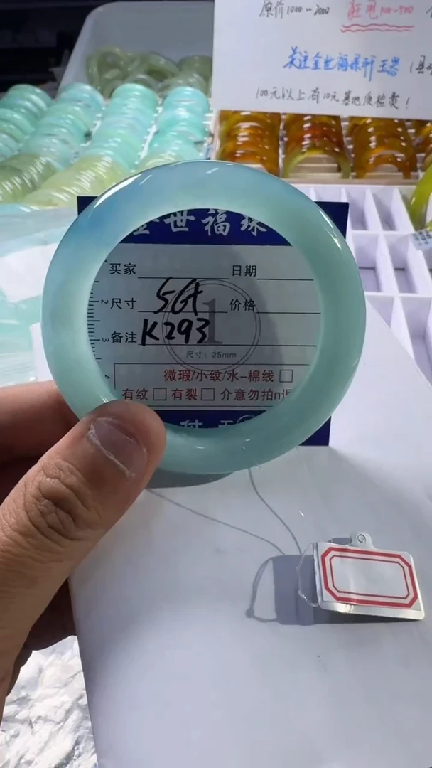 未镶嵌蛇纹石玉手镯1