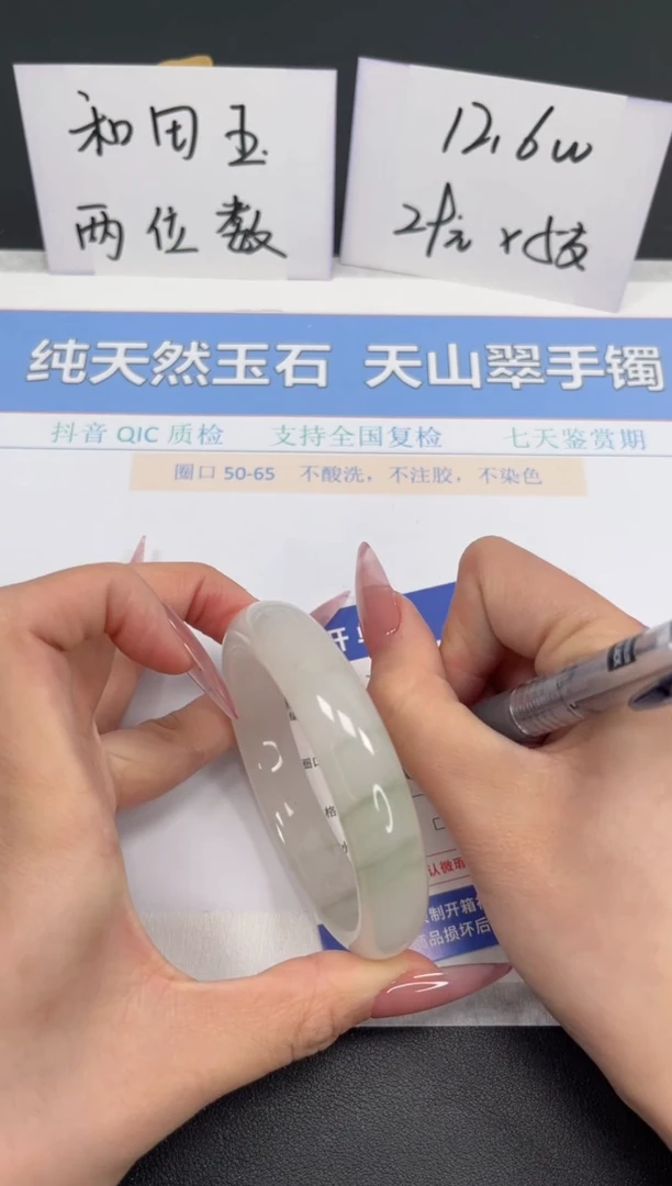 【闪购商品】石英质玉手镯未镶嵌K394-58.3