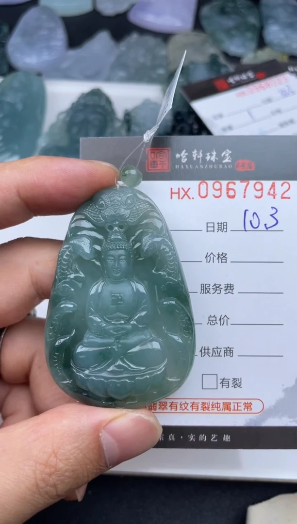 吊坠(不含链)未镶嵌翡翠哈轩  挂件1