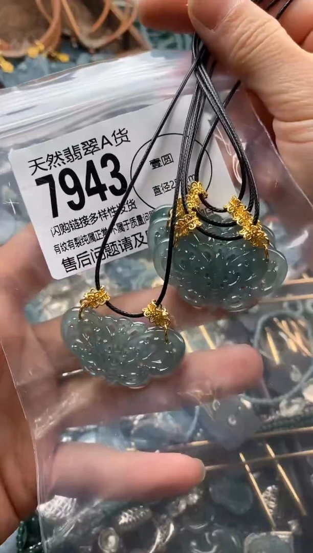 【闪购商品】翡翠颈饰未镶嵌多样性发其一7943