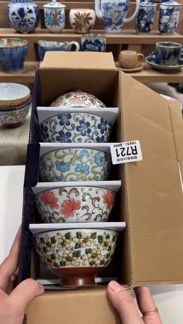 瓷片阿****园满28米包邮 R721