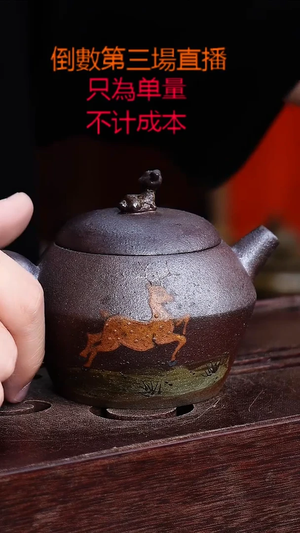 紫砂茶壶紫砂宜興紫砂柴燒茶壶紫砂宜興紫砂柴燒