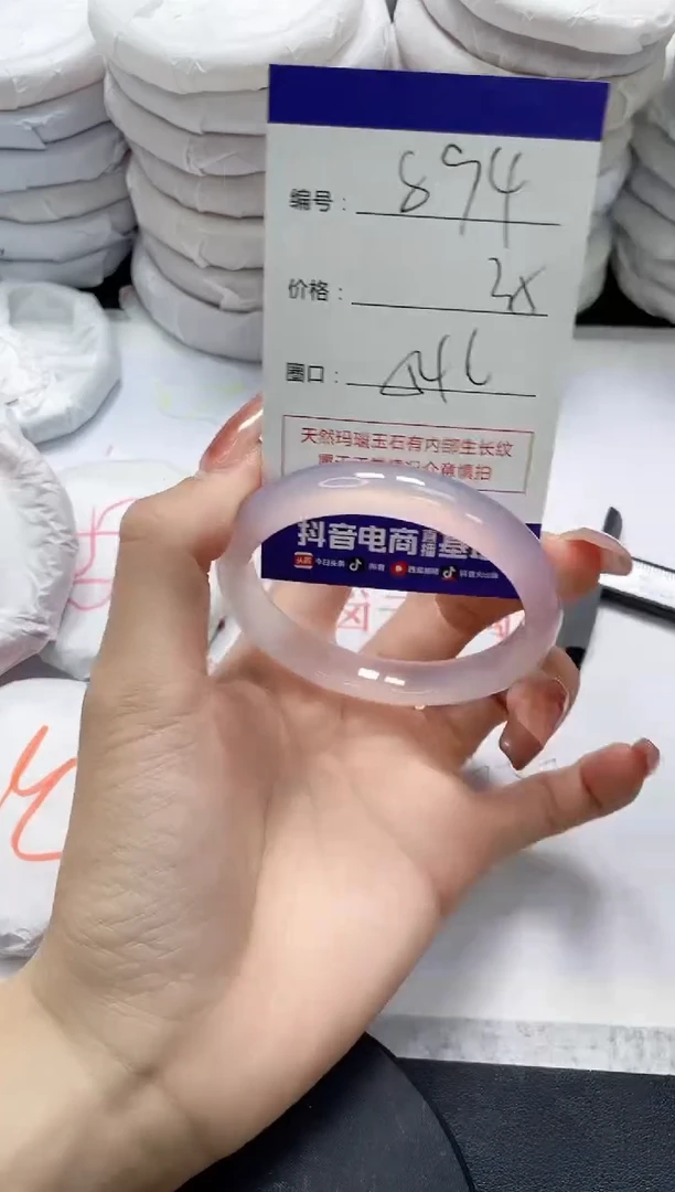未镶嵌手镯玛瑙/玉髓894