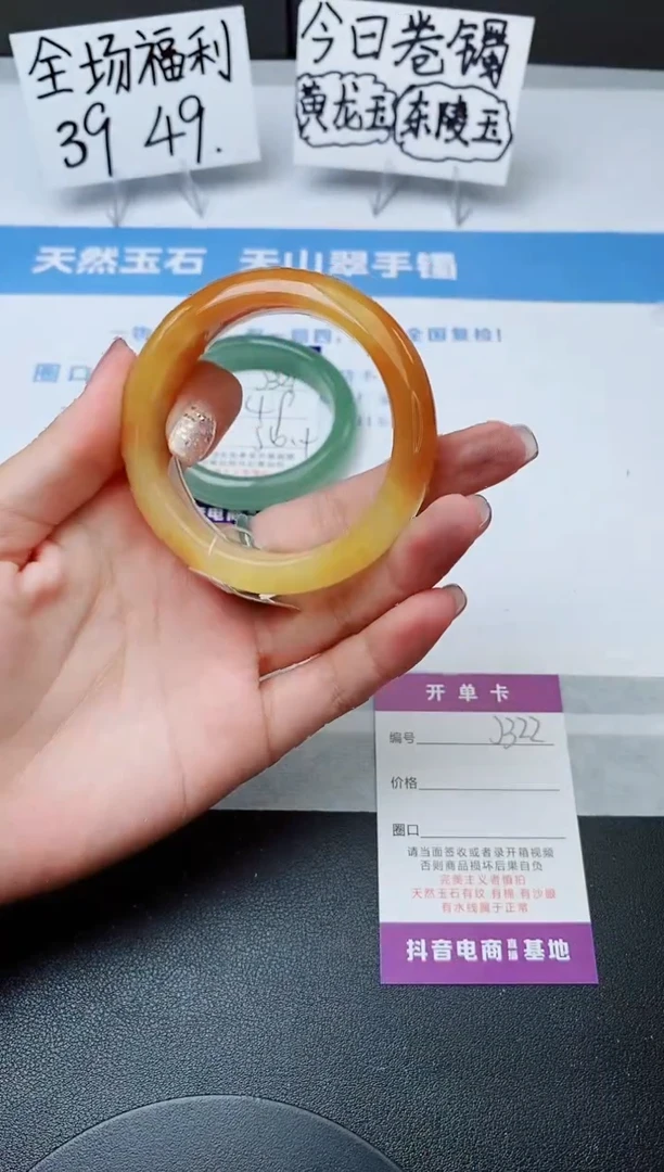 石英质玉手镯未镶嵌j322-H1