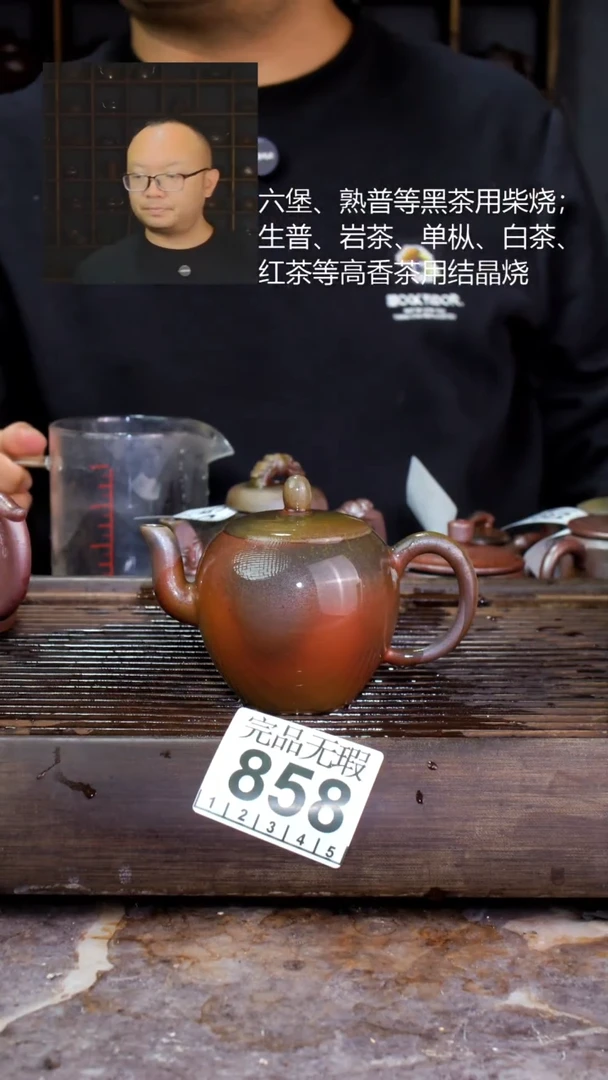 壶四大名陶钦州坭兴陶858