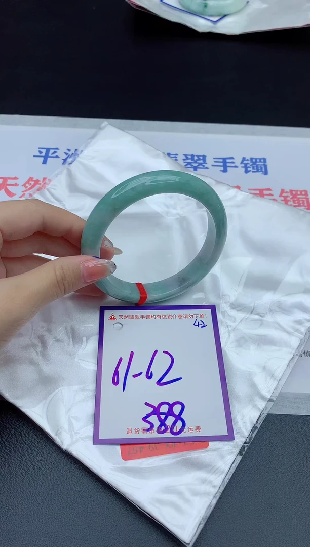 未镶嵌手镯翡翠111111111111111