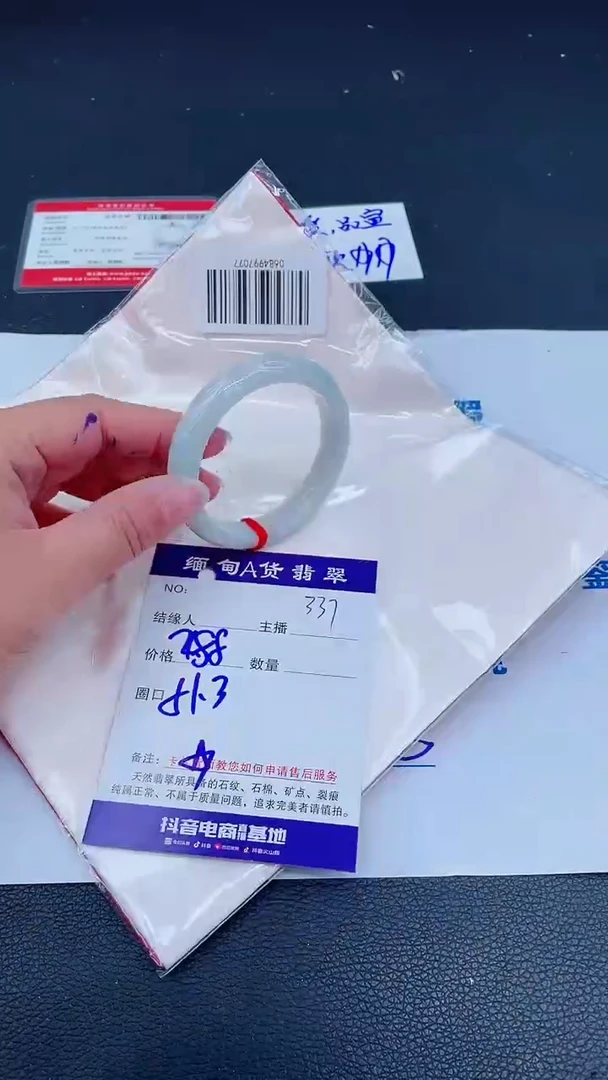 未镶嵌手镯翡翠0