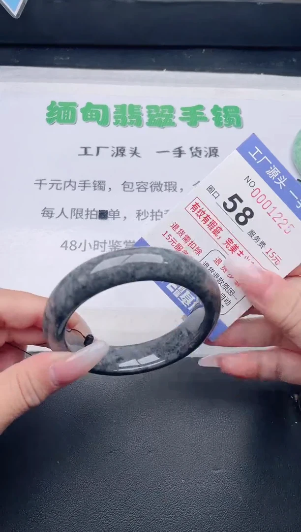 未镶嵌手镯翡翠翡翠手镯未镶嵌