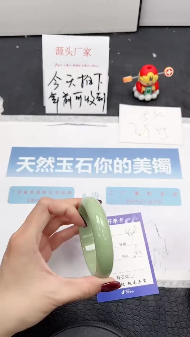 【闪购商品】石英质玉手镯未镶嵌49-60