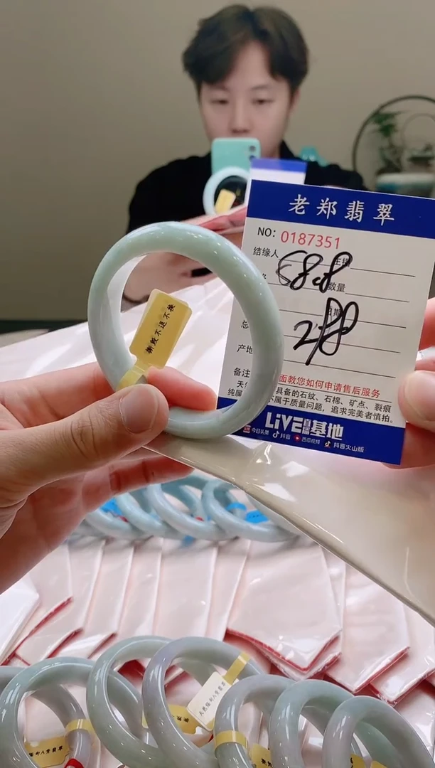 翡翠手镯未镶嵌AAAAAAA