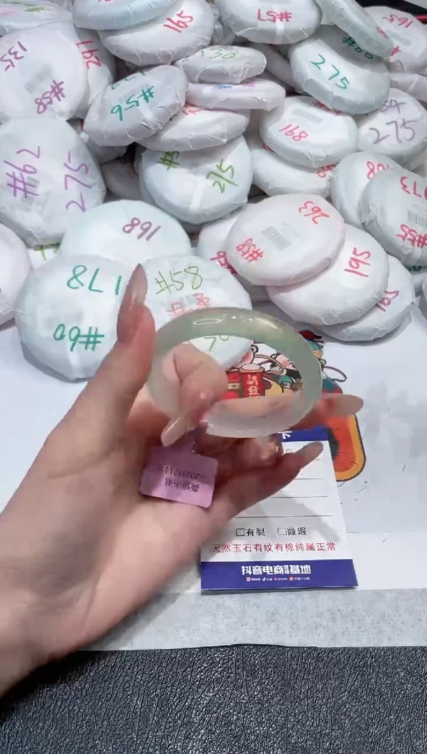 【闪购商品】玛瑙/玉髓手镯未镶嵌-139