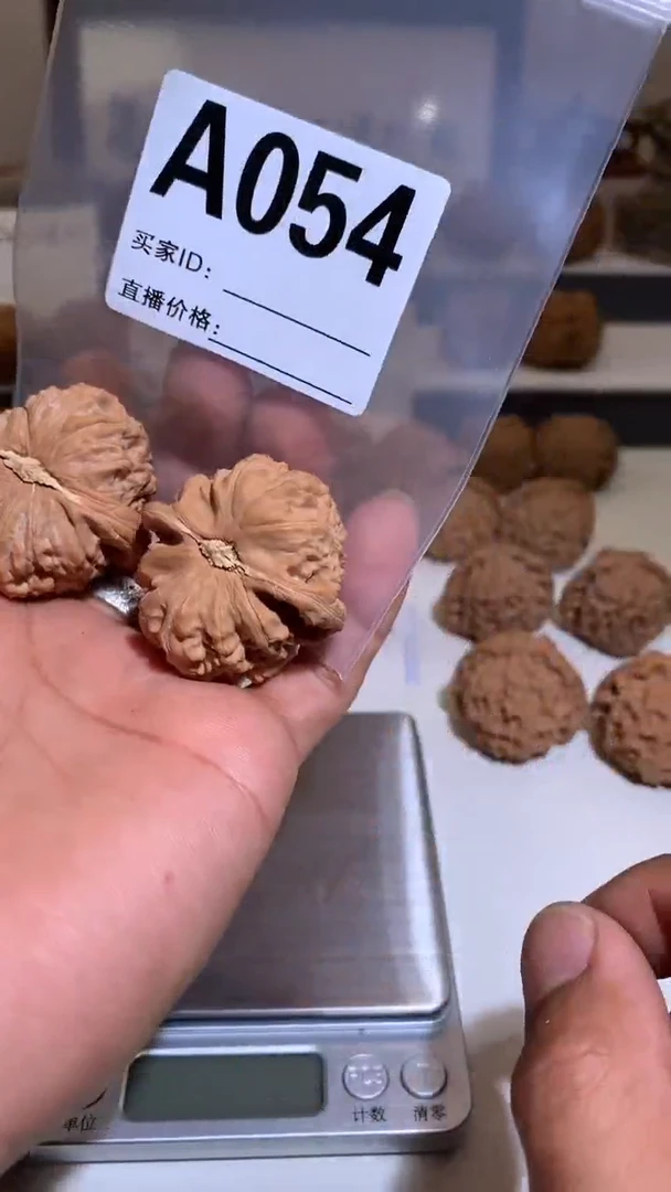 【闪购商品】桃核把件白狮子暇丝处理39尺