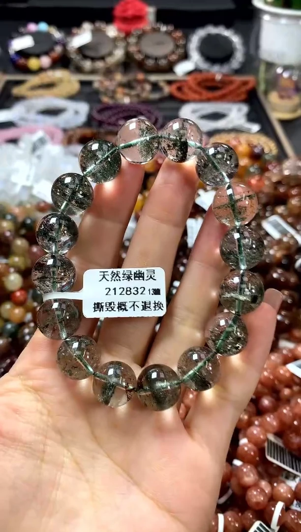 水晶手链未镶嵌13