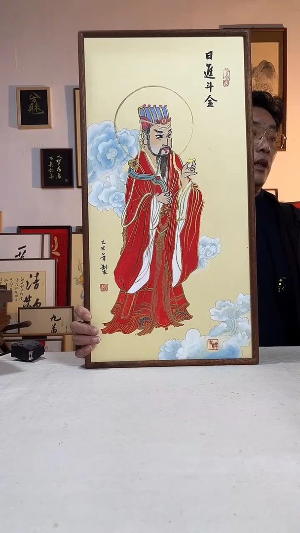 书法文创书画手绘原创摆台