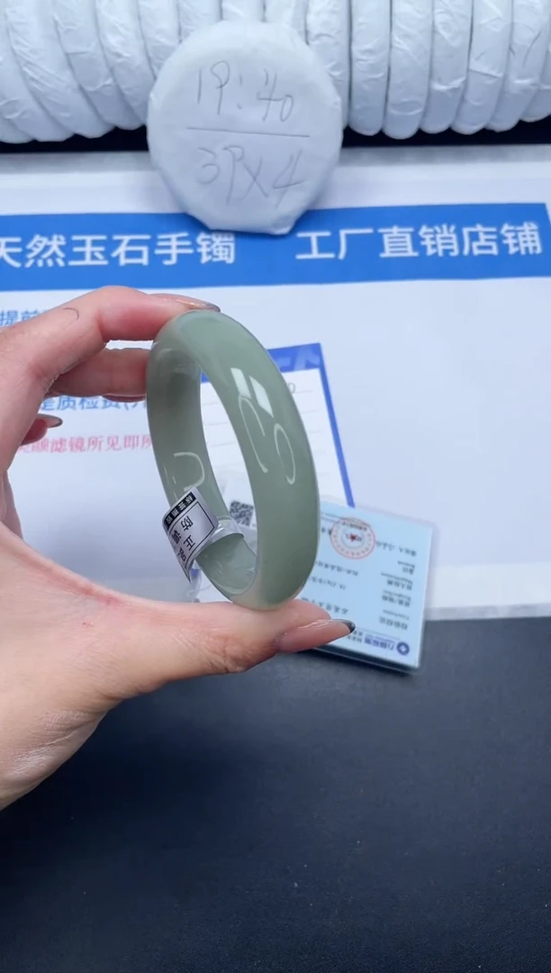 未镶嵌手镯石英质玉130-57DK