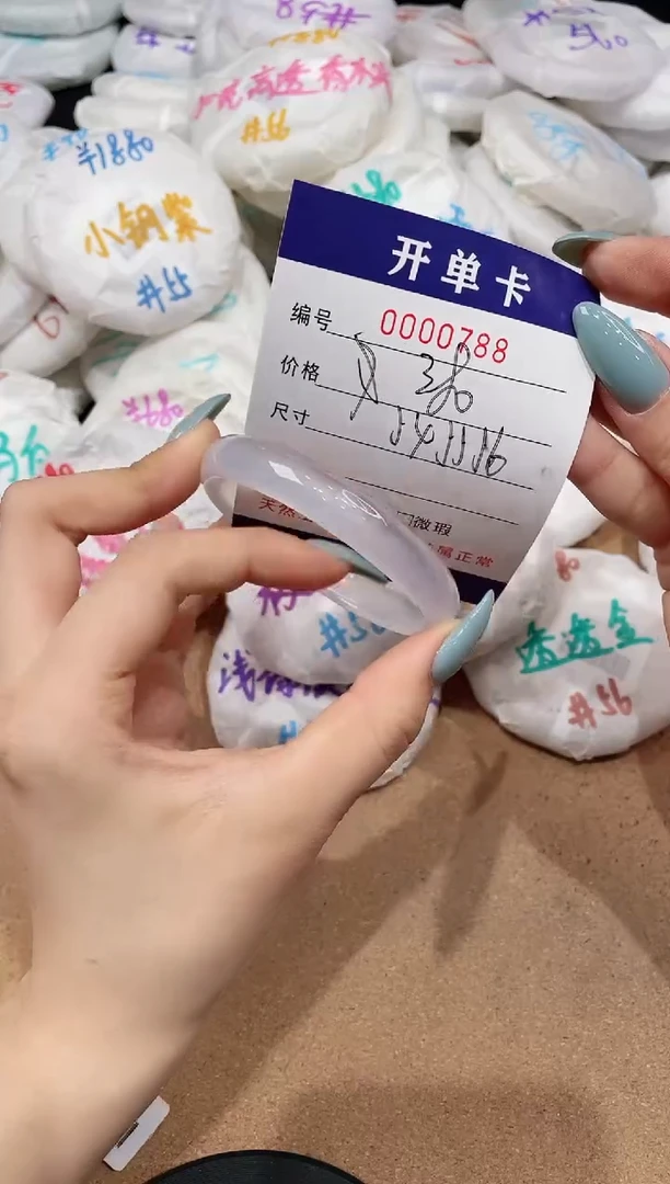 【闪购商品】玛瑙/玉髓手镯未镶嵌788