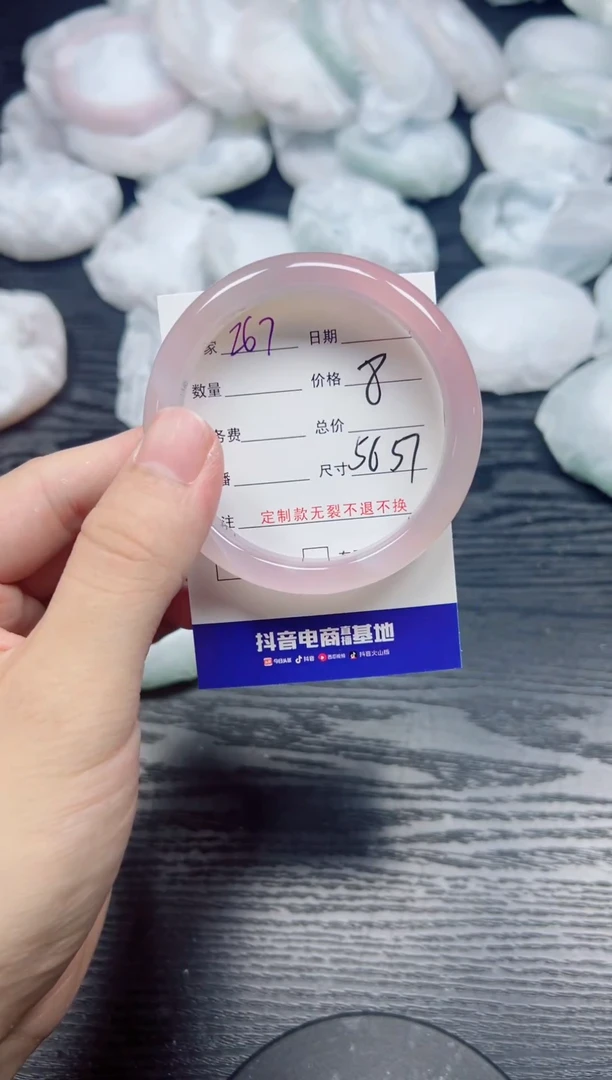 手镯玛瑙/玉髓未镶嵌267