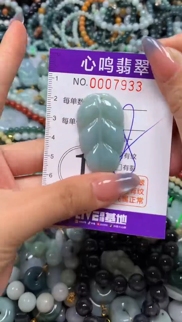 颈饰未镶嵌翡翠闪购007933