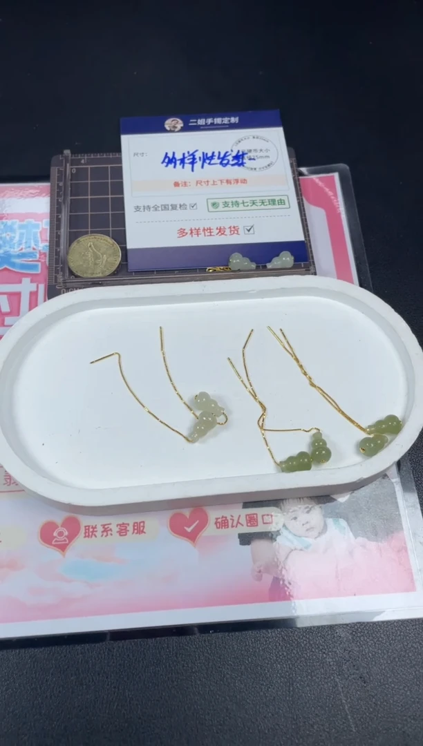 【闪购商品】和田玉挂件银S925镶嵌耳坠/多样性发其一配绳@CP