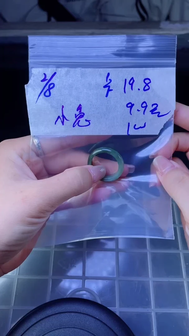 【闪购商品】定制翡翠未镶嵌戒圈