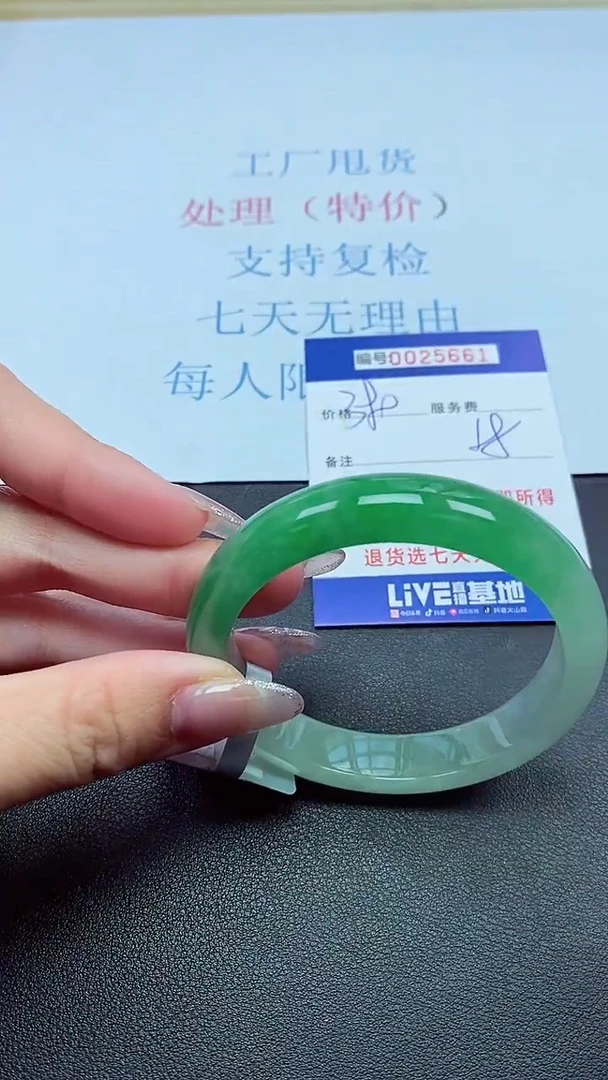 以实物为准00025661