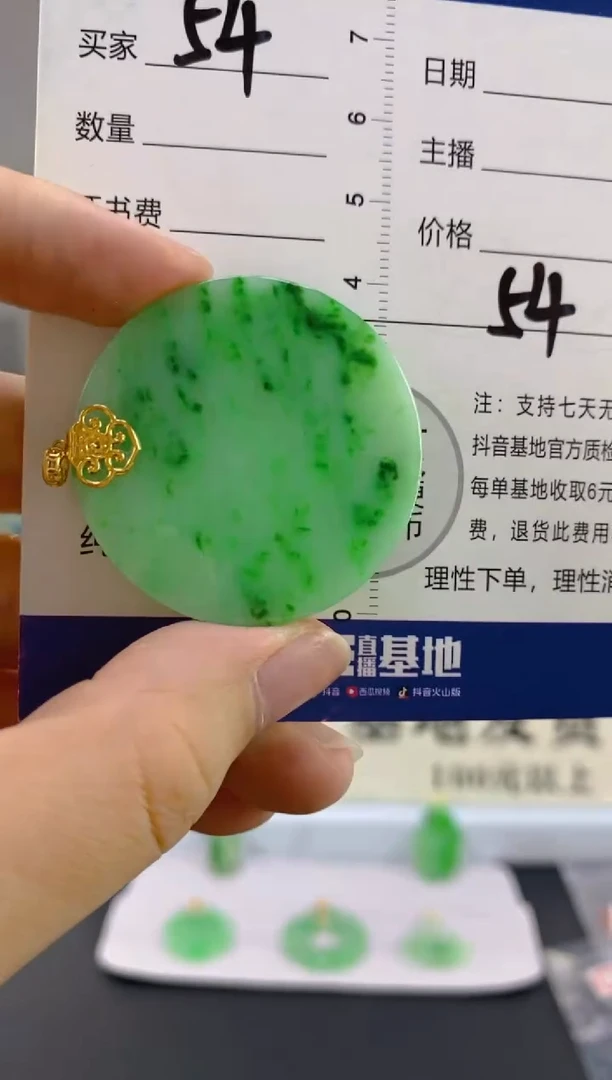【闪购商品】翡翠颈饰18K金镶嵌天然A货翡翠