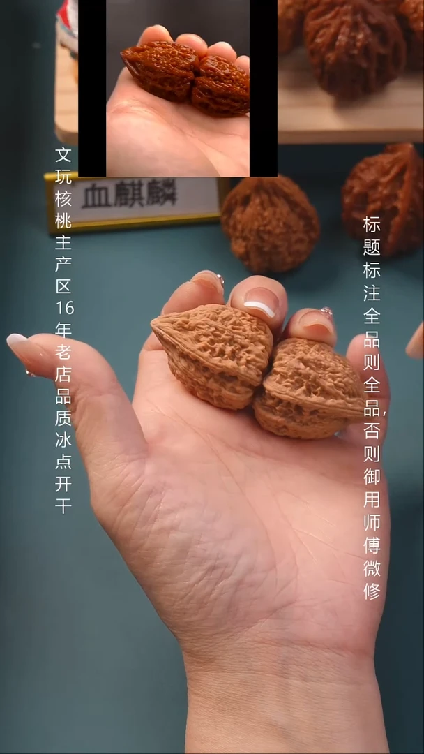 把件文玩核桃31金字塔6号
