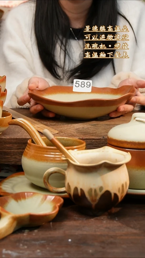 盘高颜值粗陶餐具限时抢购