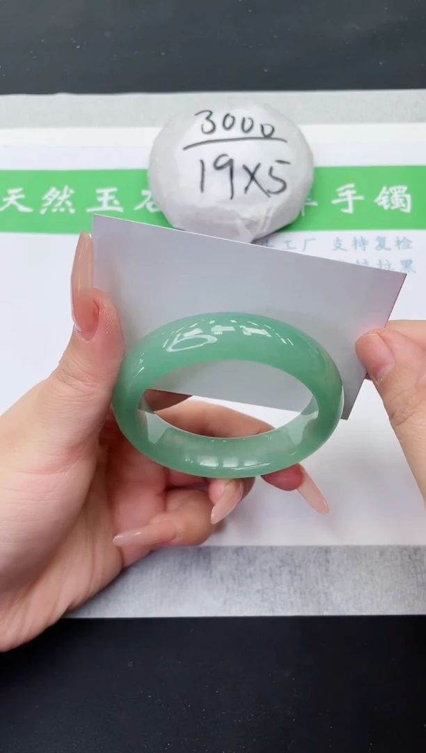 【闪购商品】石英质玉手镯未镶嵌D66-54+