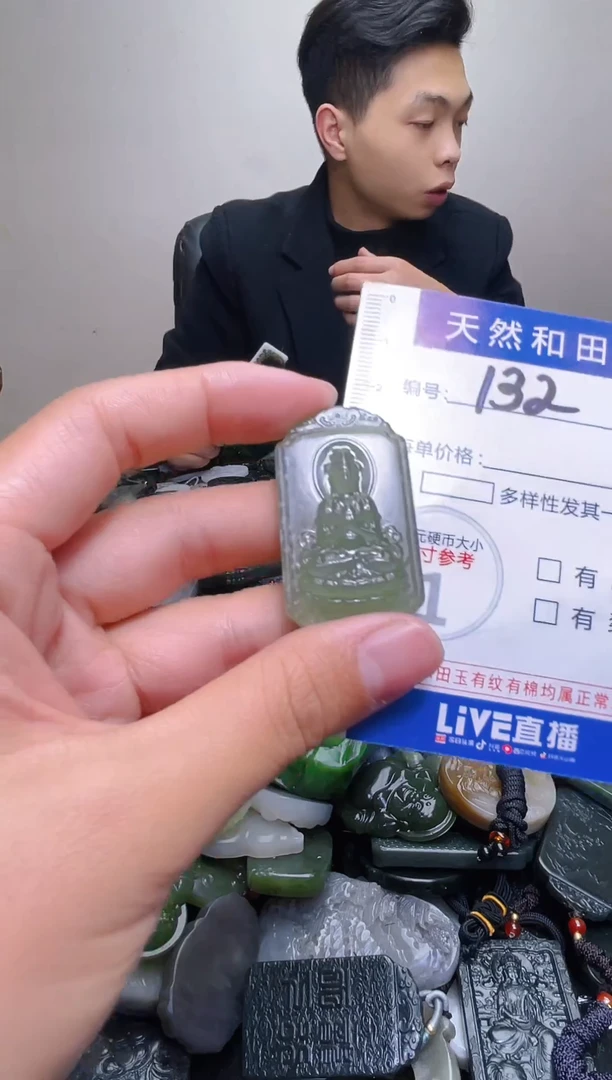 颈饰未镶嵌和田玉132