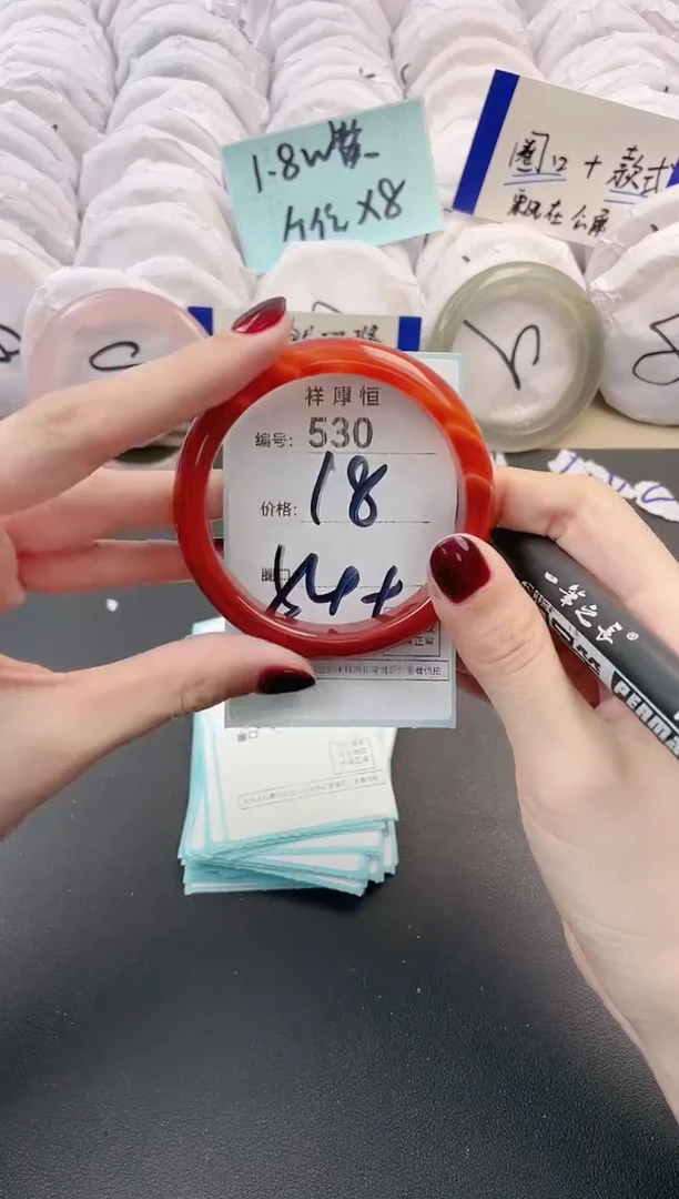 【闪购商品】玛瑙/玉髓手镯未镶嵌530