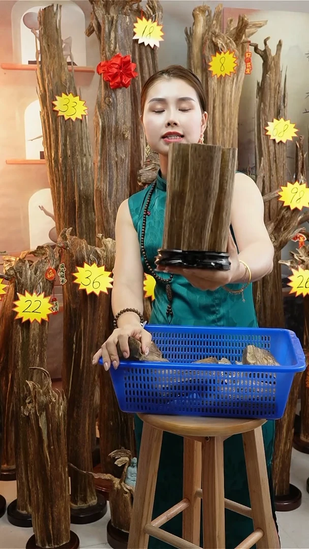 沉香沉香碎屑沉香原料203