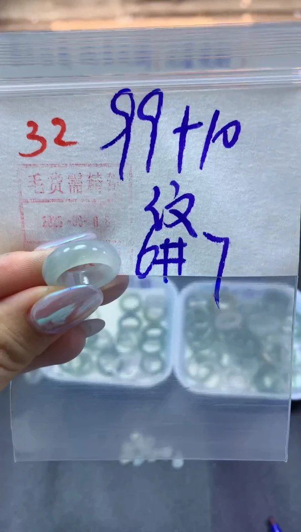 定制翡翠未镶嵌戒圈6-7#109毛货需精细抛光