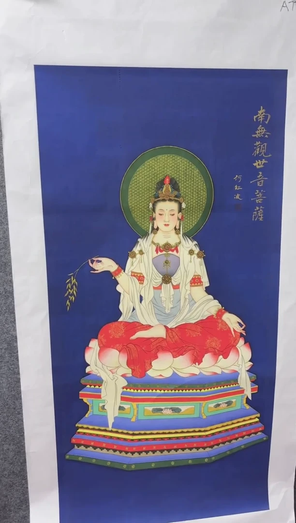 悦白书画年画年画A77