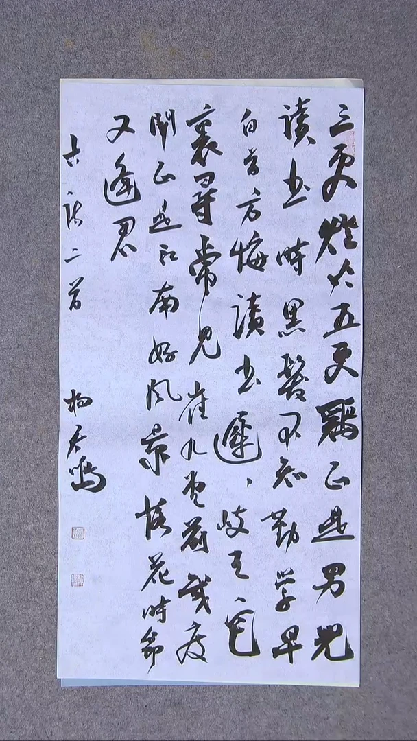 书法杨天鸣 山东临沂69*34两平尺 大漏价！！！