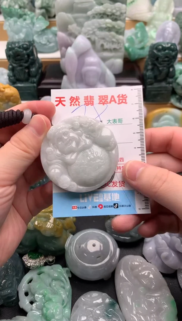 吊坠(不含链)未镶嵌翡翠1