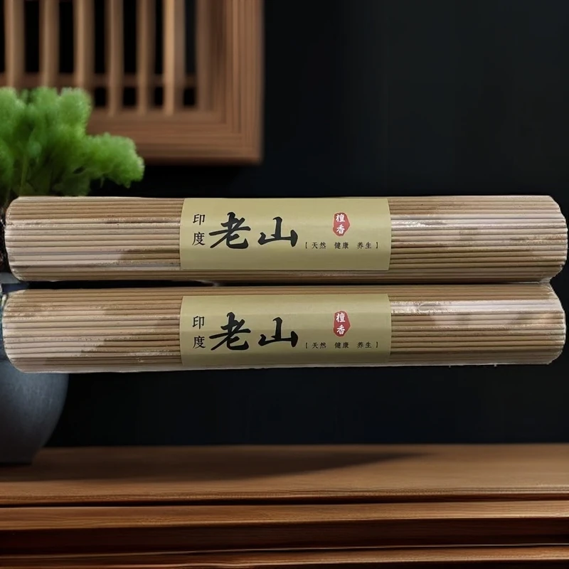 【印度老山檀】天然线香居家香薰天然奶香不熏鼻可以上香用200g