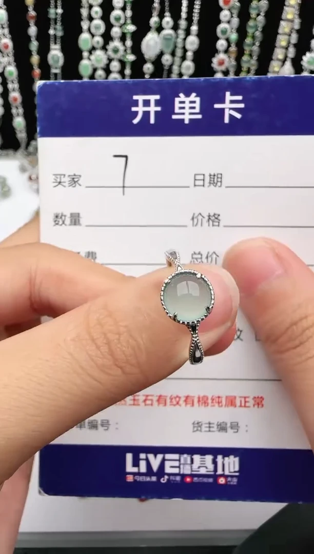 翡翠戒指银S925镶嵌1