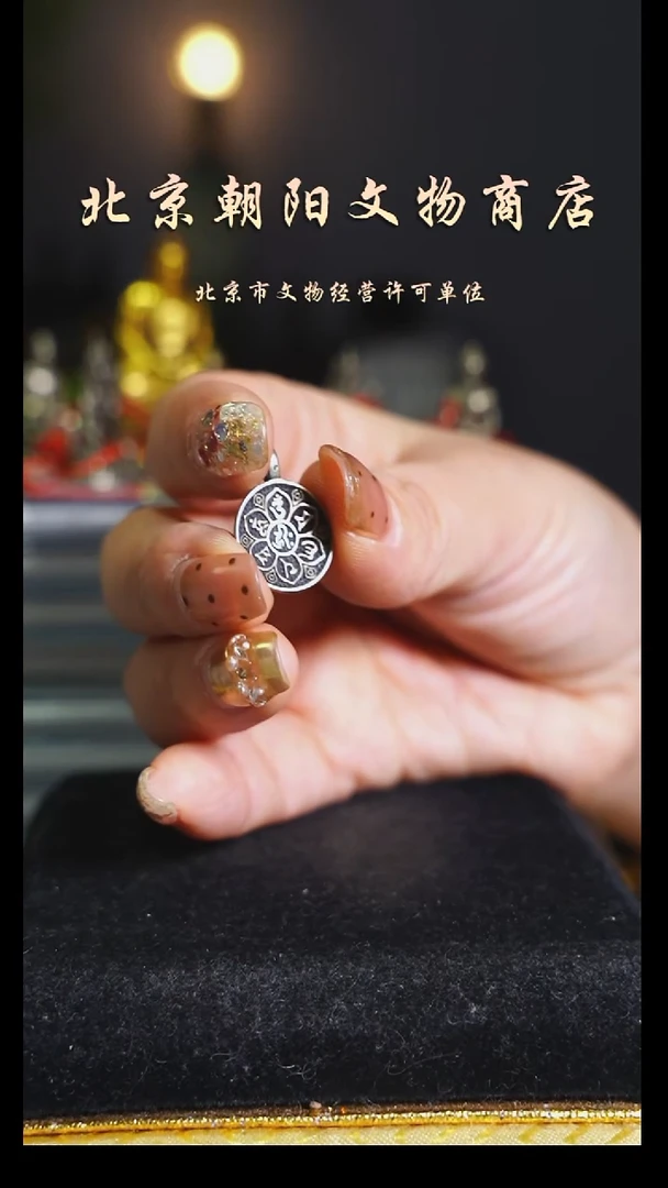 铜秦****厂花钱--------3092