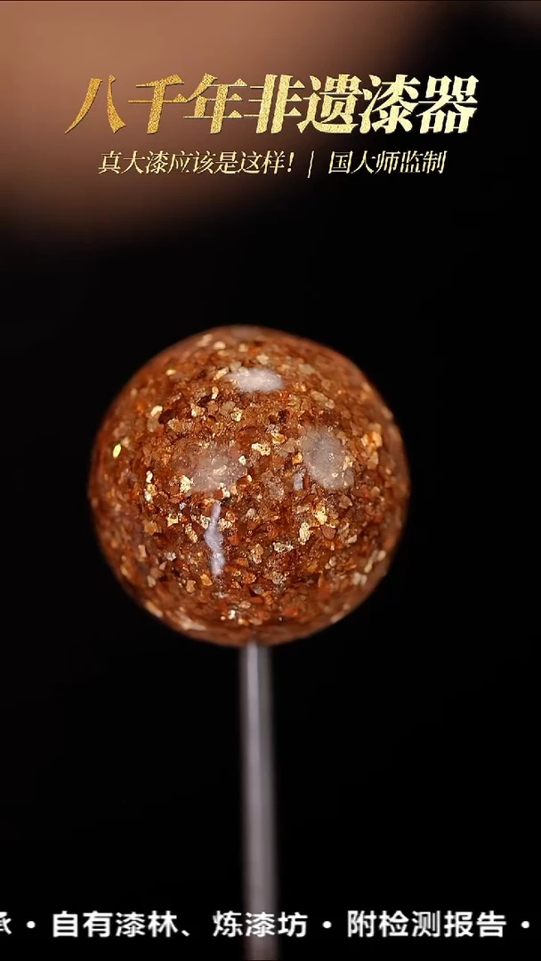 髹新1.5晨曦真非遗大漆单珠